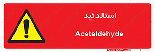  , ترکیب شیمیایی , C2H4O , 