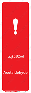  , ترکیب شیمیایی , C2H4O , 