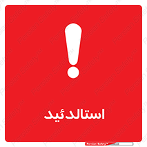  , ترکیب شیمیایی , C2H4O , 