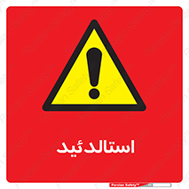  , ترکیب شیمیایی , C2H4O , 