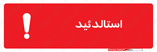 , ترکیب شیمیایی , C2H4O , 