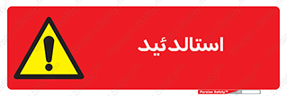  , ترکیب شیمیایی , C2H4O , 