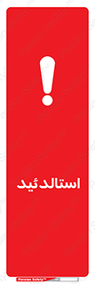  , ترکیب شیمیایی , C2H4O , 