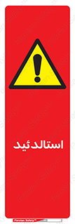  , ترکیب شیمیایی , C2H4O , 