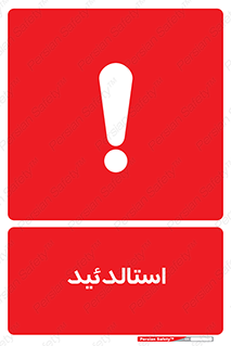  , ترکیب شیمیایی , C2H4O , 