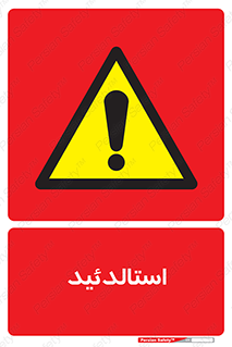  , ترکیب شیمیایی , C2H4O , 