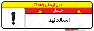  , ترکیب شیمیایی , C2H4O , 