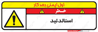  , ترکیب شیمیایی , C2H4O , 