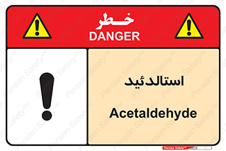  , ترکیب شیمیایی , C2H4O , 