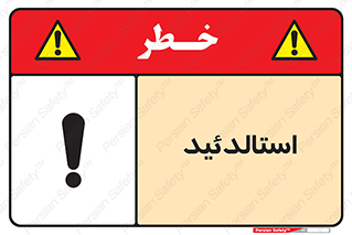  , ترکیب شیمیایی , C2H4O , 