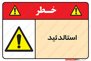  , ترکیب شیمیایی , C2H4O , 