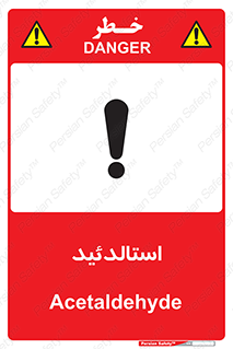  , ترکیب شیمیایی , C2H4O , 
