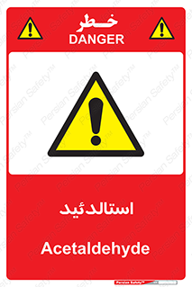  , ترکیب شیمیایی , C2H4O , 