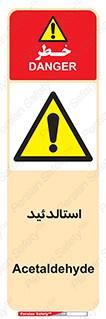  , ترکیب شیمیایی , C2H4O , 