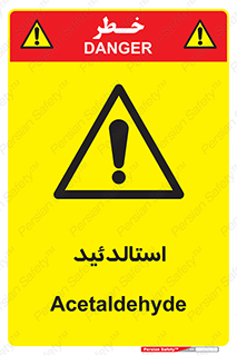  , ترکیب شیمیایی , C2H4O , 