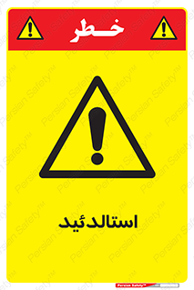  , ترکیب شیمیایی , C2H4O , 