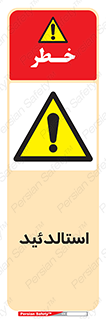  , ترکیب شیمیایی , C2H4O , 