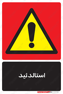  , ترکیب شیمیایی , C2H4O , 