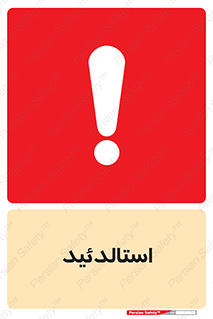  , ترکیب شیمیایی , C2H4O , 