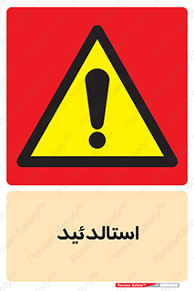 , ترکیب شیمیایی , C2H4O , 
