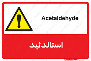  , ترکیب شیمیایی , C2H4O , 