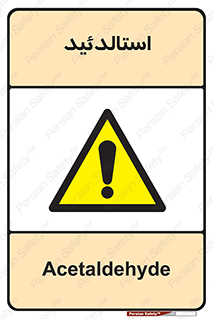  , ترکیب شیمیایی , C2H4O , 