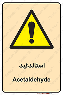  , ترکیب شیمیایی , C2H4O , 