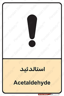  , ترکیب شیمیایی , C2H4O , 