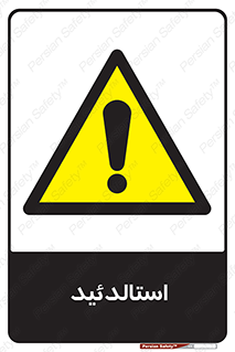  , ترکیب شیمیایی , C2H4O , 