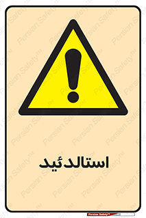  , ترکیب شیمیایی , C2H4O , 