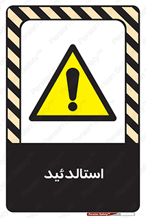  , ترکیب شیمیایی , C2H4O , 