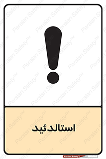  , ترکیب شیمیایی , C2H4O , 