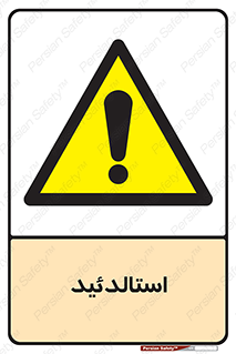  , ترکیب شیمیایی , C2H4O , 