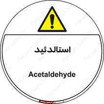  , ترکیب شیمیایی , C2H4O , 