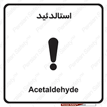  , ترکیب شیمیایی , C2H4O , 
