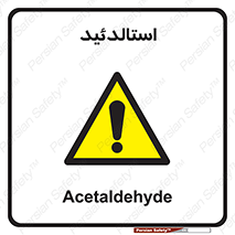  , ترکیب شیمیایی , C2H4O , 