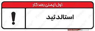 , ترکیب شیمیایی , C2H4O , 