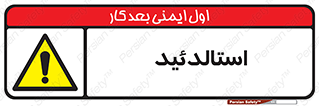  , ترکیب شیمیایی , C2H4O , 