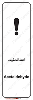  , ترکیب شیمیایی , C2H4O , 