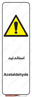  , ترکیب شیمیایی , C2H4O , 