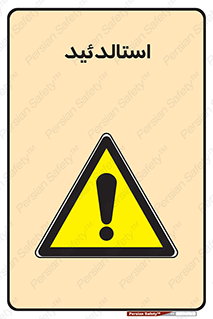  , ترکیب شیمیایی , C2H4O , 