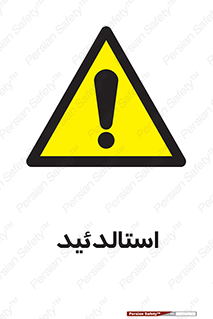  , ترکیب شیمیایی , C2H4O , 