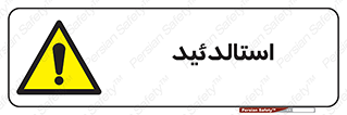  , ترکیب شیمیایی , C2H4O , 
