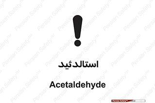  , ترکیب شیمیایی , C2H4O , 