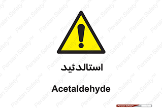  , ترکیب شیمیایی , C2H4O , 