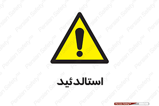  , ترکیب شیمیایی , C2H4O , 