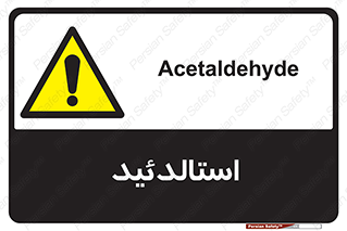 , ترکیب شیمیایی , C2H4O , 