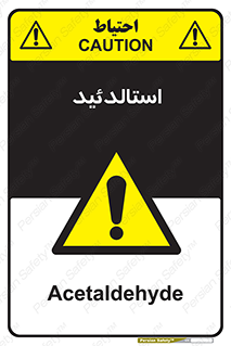  , ترکیب شیمیایی , C2H4O , 