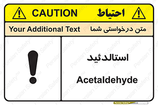  , ترکیب شیمیایی , C2H4O , 