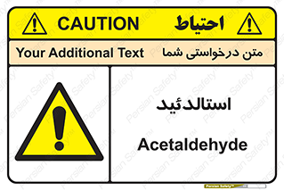 , ترکیب شیمیایی , C2H4O , 